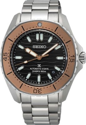 Seiko SPB485J Saat